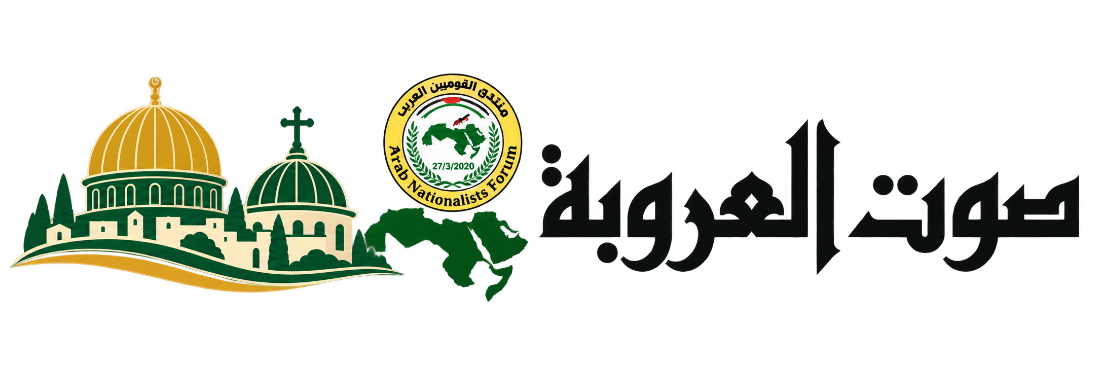 صوت العروبة